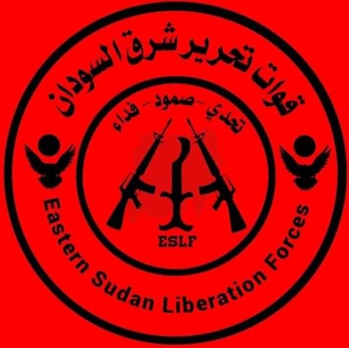 شعار قوات تحرير شرق السودان