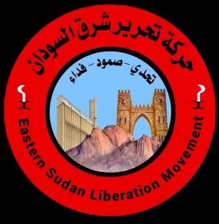 حركة تحرير شرق السودان